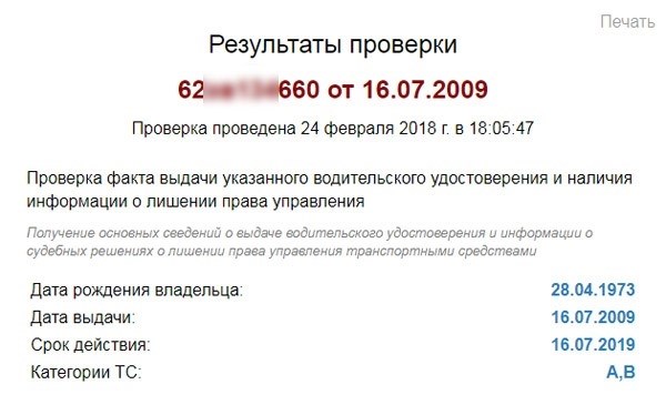 Обязательно ли обращаться по адресу регистрации?