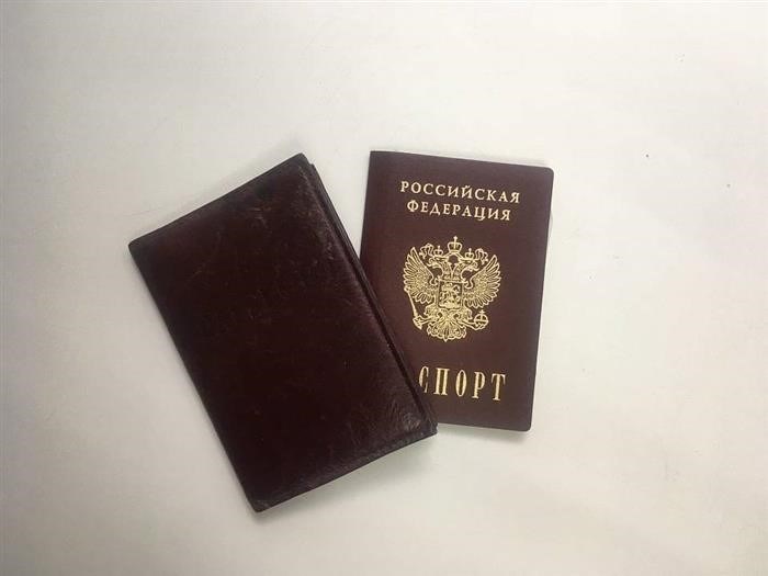 Сколько времени ждать паспорт РК