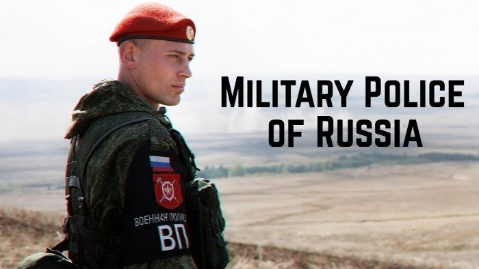 Значение военной полиции для развития российской армии