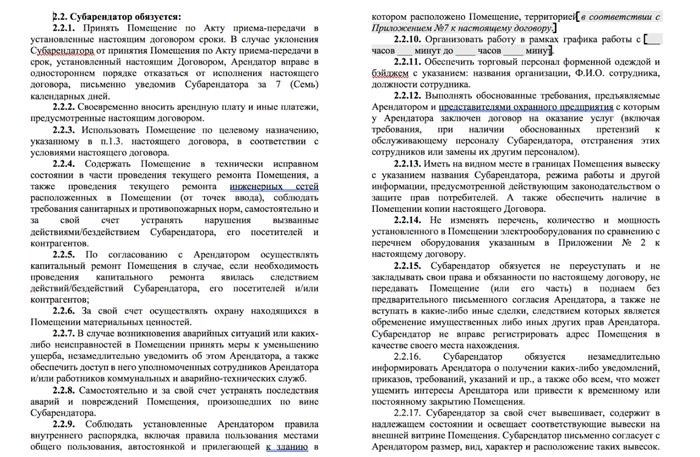 Как перевести игру Сквад на русский язык