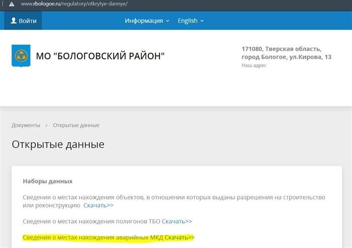 Дома по годам постройки на ул. Карла Маркса