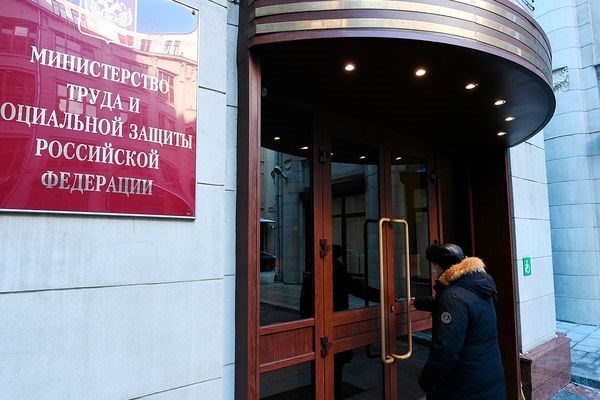 Новые отчетные формы для пенсионного фонда России
