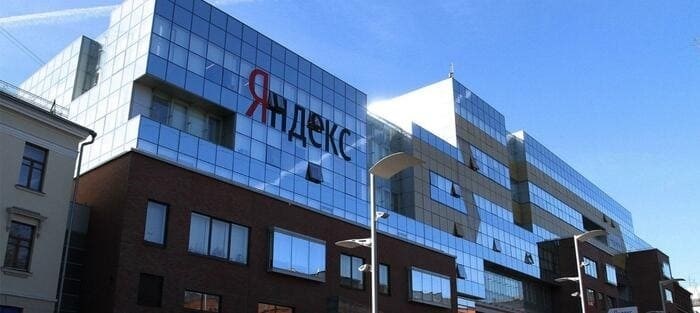 Стоимость Яндекса: рыночная капитализация и акции компании
