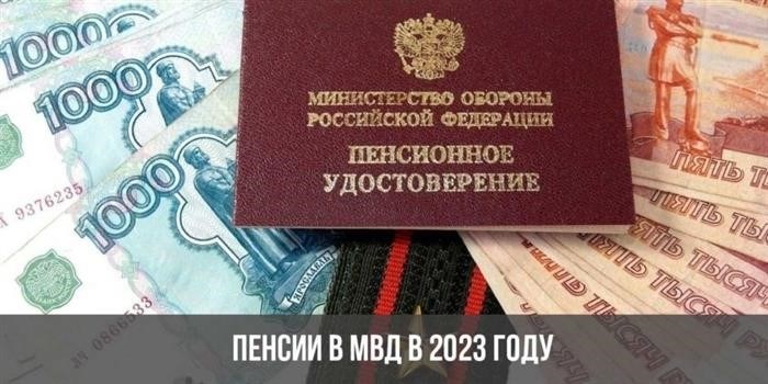 Выплата пенсии в Москве, Санкт-Петербурге и регионах